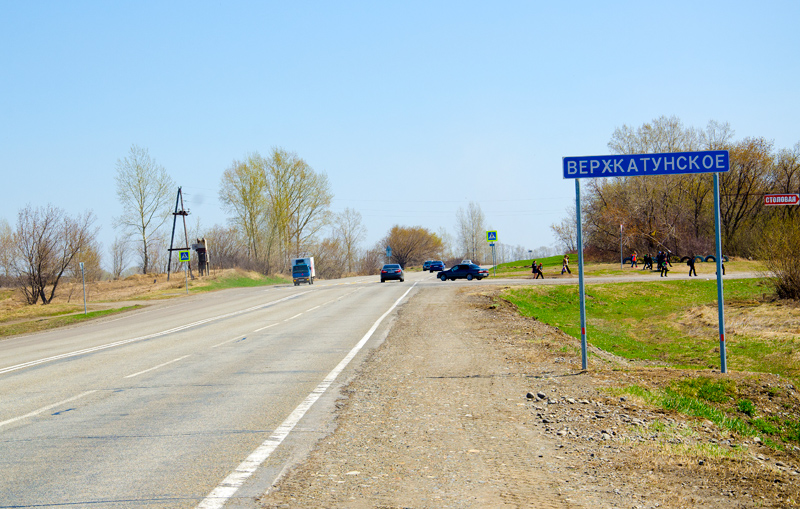 Село Верх-Катунское.