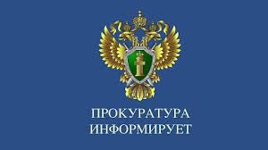 Кодексом Российской Федерации об административных правонарушениях установлена ответственность за совершение правонарушений экстремистской направленности.