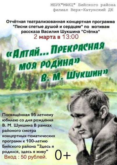 Песни спетые душой и сердцем. Песни спетые душой и сердцем.