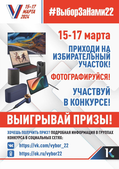 УЧАСТВУЙ В КОНКУРСЕ!. УЧАСТВУЙ В КОНКУРСЕ!.