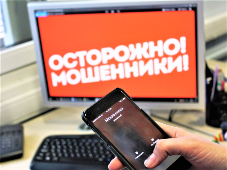 Список материалов и социальной рекламы в сфере информационной безопасности, направленной на профилактику преступлений, совершаемых с использованием информационных технологий. Список материалов и социальной рекламы в сфере информационной безопасности, направленной на профилактику преступлений, совершаемых с использованием информационных технологий.