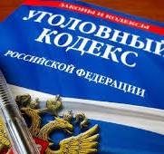 Прокуратура информирует. Прокуратура информирует.
